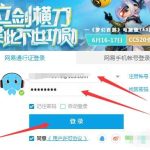 关于网易cc怎么直播。