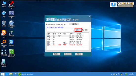 u盘装机大师装win8系统教程(3)