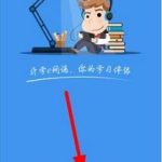 我来分享升学e网通怎么注册。