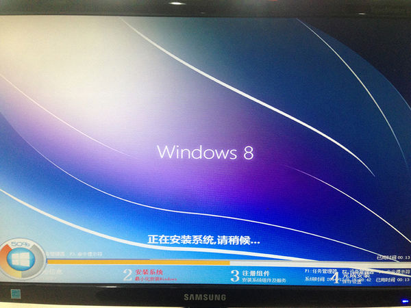 系统之家下载的win8怎么安装(6)