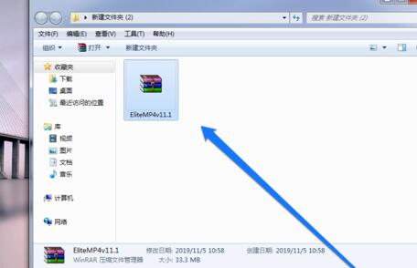 小编分享怎样使用微压压缩文件。