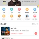 我来教你蜻蜓fm音频如何下载。