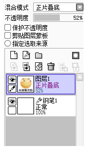 分享sai绘画软件里钢笔工具怎么用。