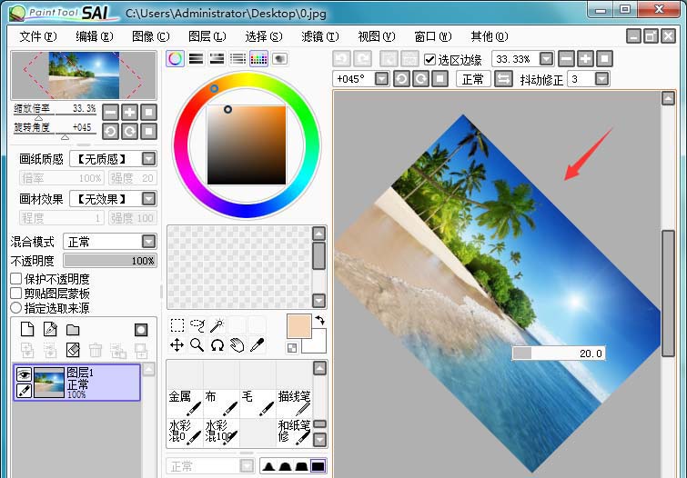 sai绘画软件怎么旋转画图(4)