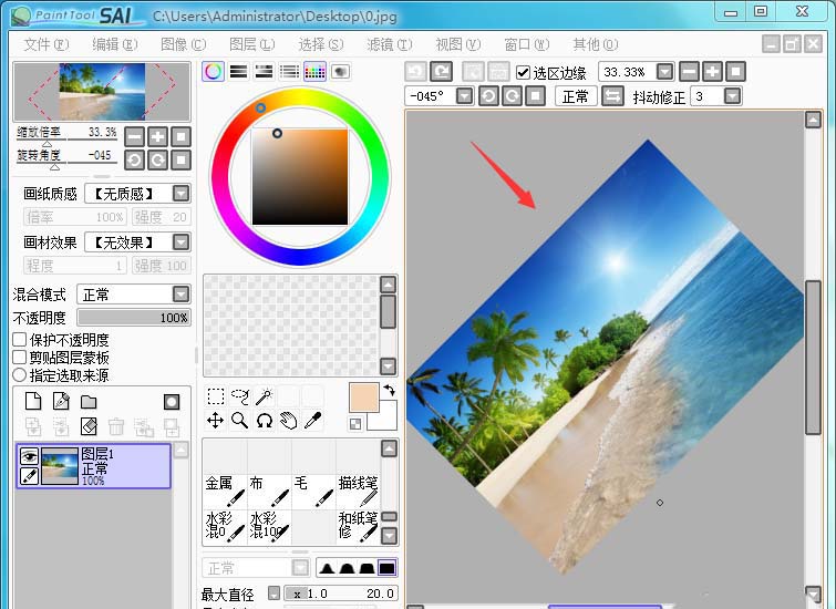 sai绘画软件怎么旋转画图(6)