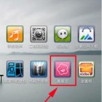 小编分享美丽说APP使用注册教程。