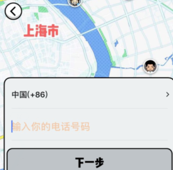 小编分享spot社交软件怎么注册。