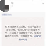 教你狐友app怎么发布视频。