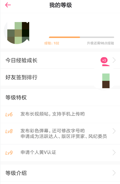 小编分享第一弹如何发布长视频教程。