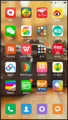 我来教你微爱app怎么解除情侣关系。