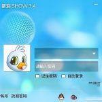 分享新浪show怎么直播。