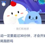 2022蚂蚁庄园5月11日答案最新。