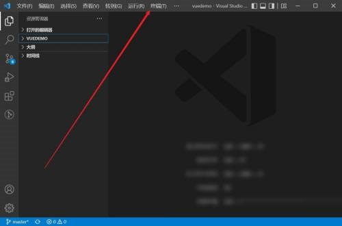 Vscode怎么打开终端？Vscode打开终端教程