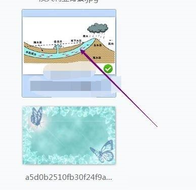 我来分享2345看图王幻灯片如何添加音乐