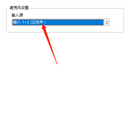 oCam(屏幕录像软件)怎么设置立体声？oCam(屏幕录像软件)设置立体声方法截图