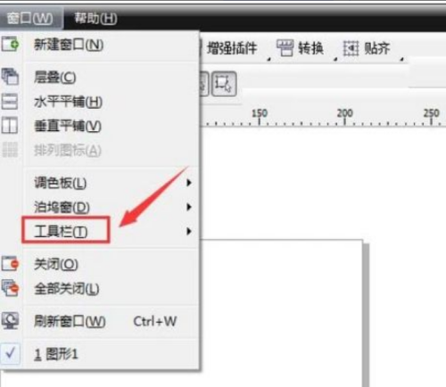 cdr x6怎么调出工具栏？cdr x6调出工具栏教程截图