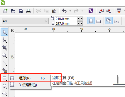 cdr x6怎么制作立体感金属感强效果?cdr x6制作立体感金属感强效果教程截图