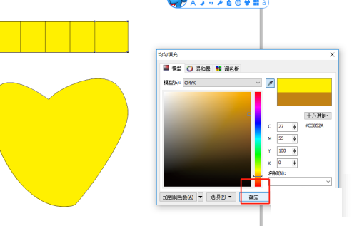 cdr x6怎么制作立体感金属感强效果?cdr x6制作立体感金属感强效果教程截图