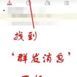 关于云通信263怎么样群发消息。