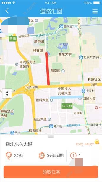 我来分享企鹅汇图如何领取任务及操作。