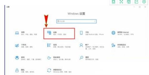 win10蓝牙音质不清怎么办?win10蓝牙音质不清解决方法截图