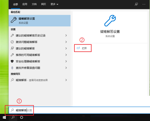 教你win10蓝牙怎么启用网络连接