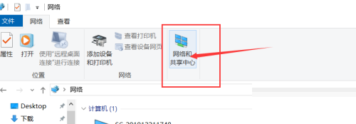 win10蓝牙图标不显示怎么办？win10蓝牙图标不显示解决方法截图