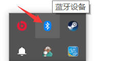 win10蓝牙图标不显示怎么办？win10蓝牙图标不显示解决方法截图