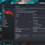 分享steam如何关闭开机自启动