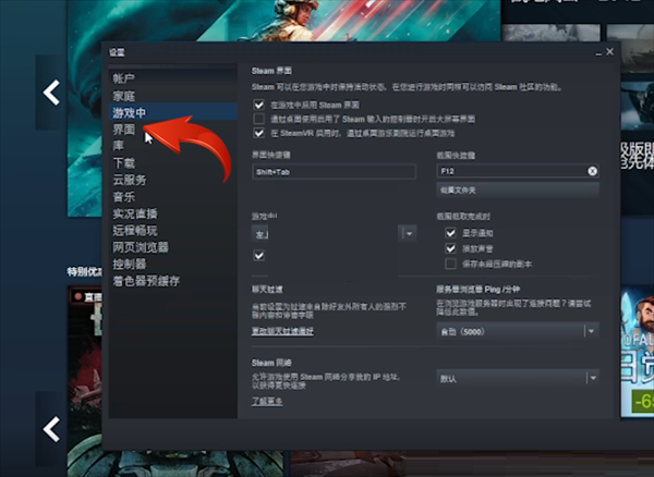 steam如何关闭开机自启动?steam关闭开机自启动方法