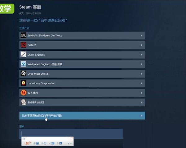 steam怎么找回移除的游戏?steam找回移除的游戏方法