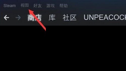 教你steam怎么取消隐藏游戏