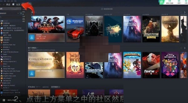 steam社区功能怎么开通?steam社区功能开通方法截图