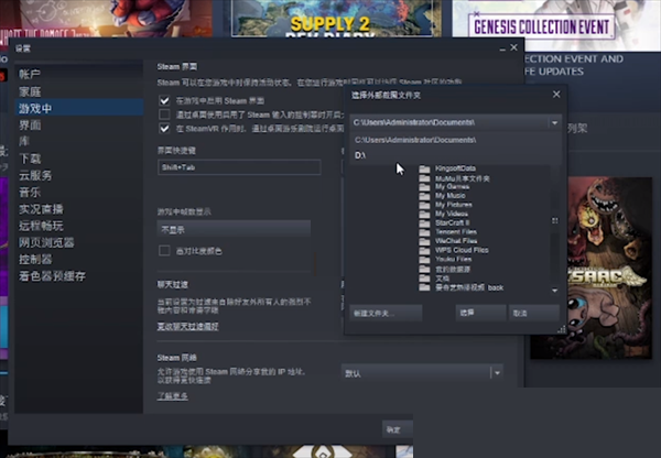 steam截图怎么查看?steam截图查看方法