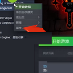 分享steam怎么上传云存档