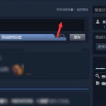 我来教你steam怎么删除动态