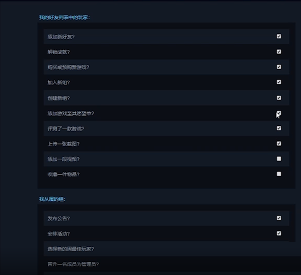 steam怎么删除动态?steam删除动态教程截图