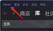 steam怎么开启以大屏幕启动steam？steam开启以大屏幕启动steam教程截图