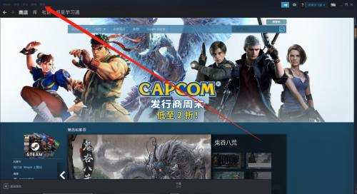 steam怎么查看订户协议？steam查看订户协议方法截图