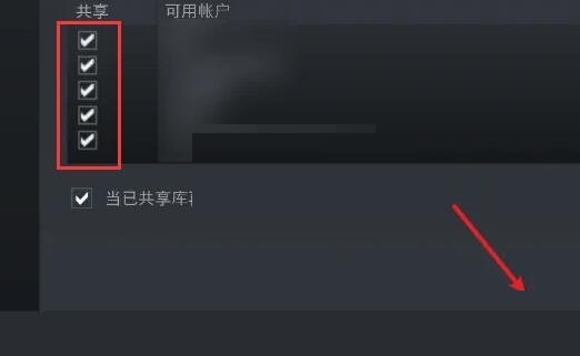 steam怎么取消家庭共享?steam取消家庭共享教程截图