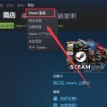 我来分享steam怎么更改付款方式