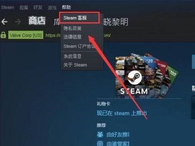 我来分享steam怎么更改付款方式