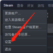 steam怎么设置皮肤？steam设置皮肤教程截图