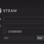 关于steam充值卡怎么使用