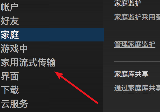 steam怎么设置分辨率？steam设置分辨率教程截图