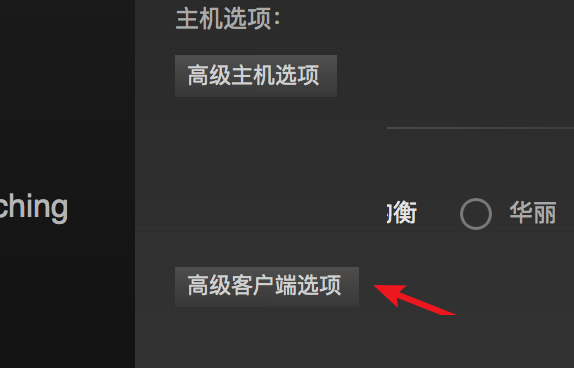 steam怎么设置分辨率？steam设置分辨率教程截图