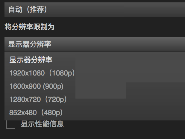 steam怎么设置分辨率？steam设置分辨率教程截图