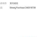 教你steam交易号怎么查看