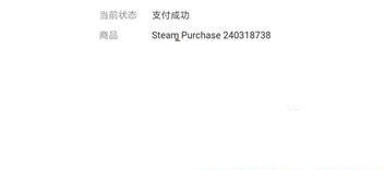 教你steam交易号怎么查看