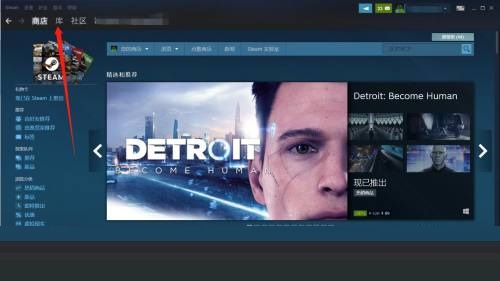 steam怎么更新游戏？steam更新游戏教程截图